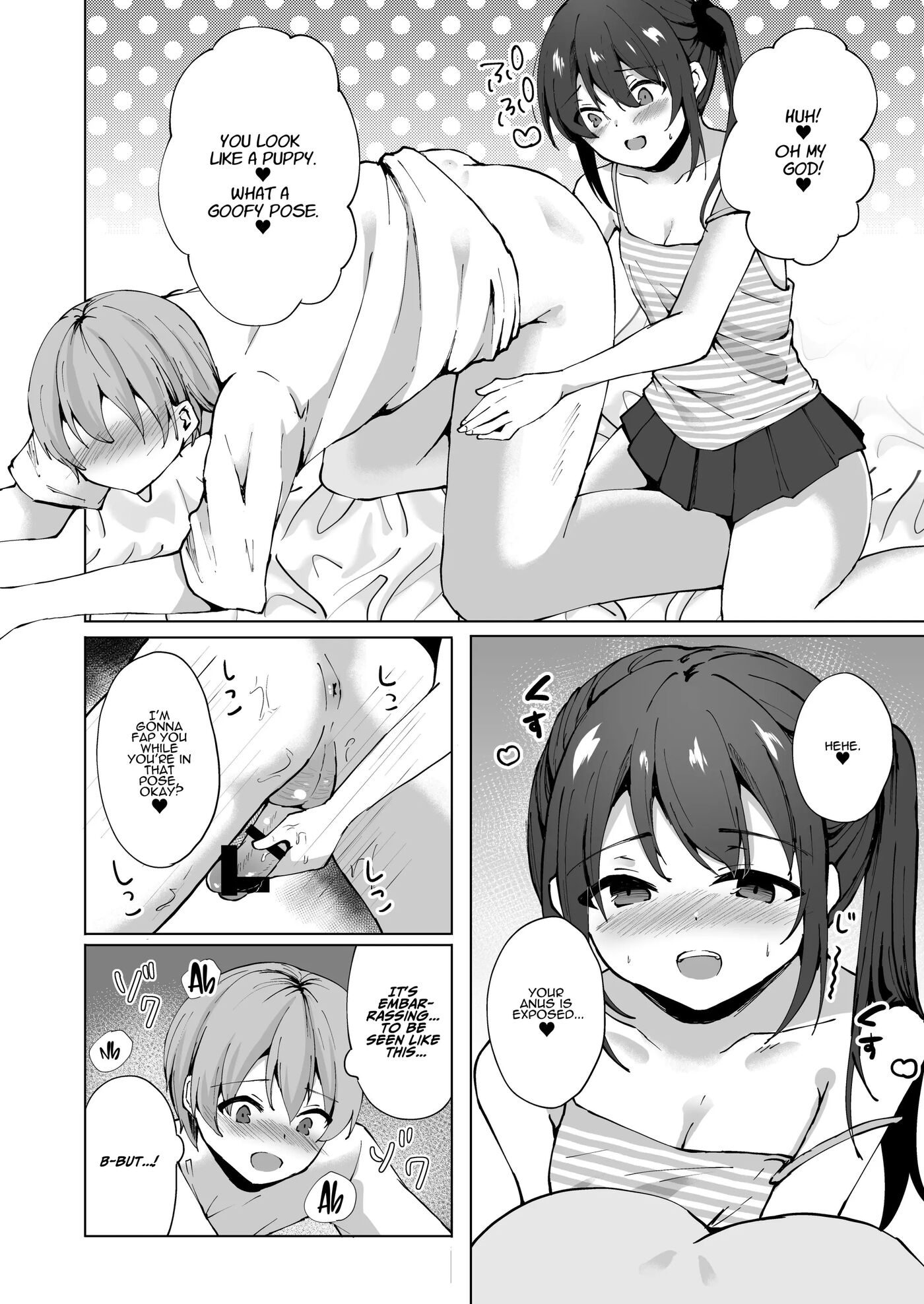 Cocky Little Sister Makes Oniichan's Dreams Cum True! Chapter 1000 Page 17